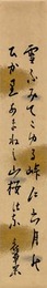 結城哀草果短冊