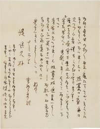 吉野秀雄書簡