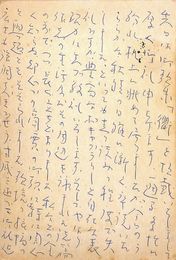 山下秀之助葉書（ペン/礼状）