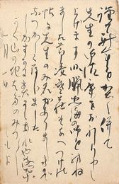 椿一郎葉書（毛筆/年賀）