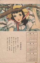 卓上カレンダー（印刷）