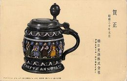 朝日麦酒葉書（印刷/年賀）