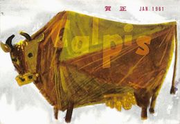 カルピス葉書（印刷/年賀）