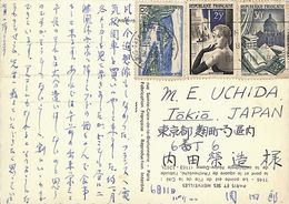 関四郎葉書（ペン/旅先）