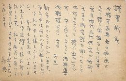 中尾省吾・橋本喜典葉書（ペン/年賀）