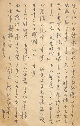 笹渕友一葉書（ペン/礼状）