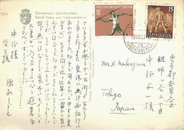 徳永下枝葉書（ペン/旅先）