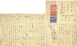 松尾邦之助葉書（ペン/旅先）