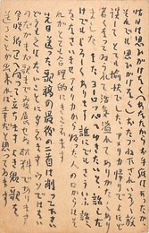 清水比庵葉書（毛筆/礼状）