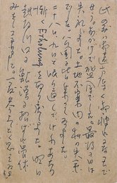 笹沢美明葉書（ペン/礼状）