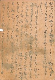 笹沢美明葉書（ペン/質問）