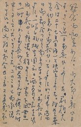 笹沢美明葉書（ペン/案内）