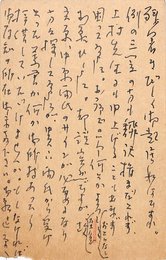 笹沢美明葉書（ペン/近況）