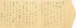 三宅晴輝封緘葉書（ペン/旅先）