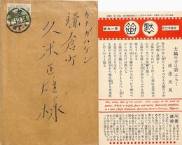 黙笛第19号（印刷）