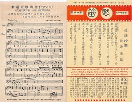 黙笛第18号（印刷）