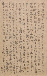 佐沼兵助〔寺田透〕葉書（ペン/入稿）