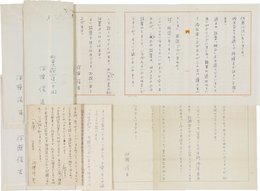 伊藤信吉書簡葉書