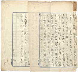 片上伸零葉