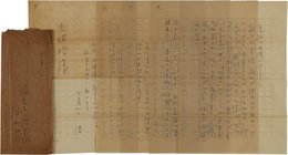 神西清書簡