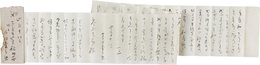 夏目漱石書簡