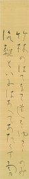 吉井勇短冊