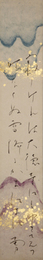 吉井勇短冊