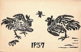 宮脇憲三葉書（版画/年賀）