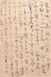 堀多恵子葉書（毛筆/礼状）