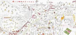 富士フィルム葉書（印刷/年賀）