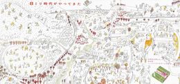 富士フィルム葉書（印刷/年賀）