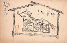 佐原包吉葉書（版画/年賀）