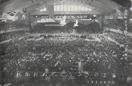 音楽センター中央合唱団葉書（印刷/年賀）