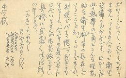 天野芳太郎葉書（ペン/旅先）