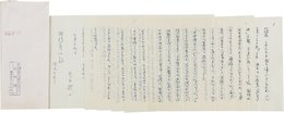 吉田精一書簡