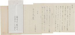 小川国夫書簡