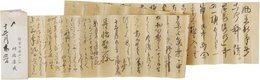 川端康成書簡