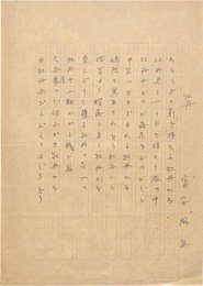 富安風生句稿