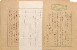 火野葦平書簡