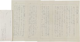村田嘉久子書簡