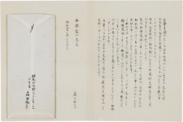 森万紀子書簡