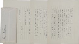吉村昭書簡