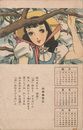 卓上カレンダー（印刷）