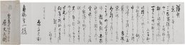 原文兵衛書簡