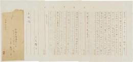 三宅艶子書簡