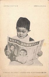 たんすのうえはら葉書（印刷/年賀）