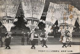 日本のうたごえ実行委員会葉書（印刷/年賀）