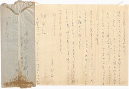 木村毅書簡