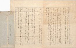 木村毅書簡