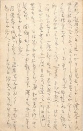 木村毅葉書